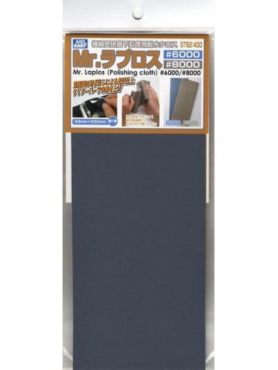 GNZ - Mr Water Proof...