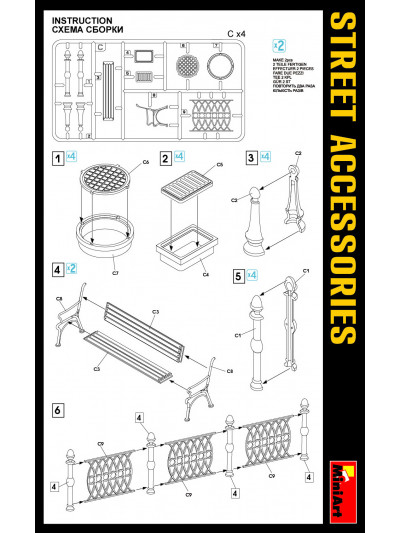 Miniart - 1/35 Street Accessories (Manhold Cover, Benches, Iron-Type Fence, etc.) - 35530