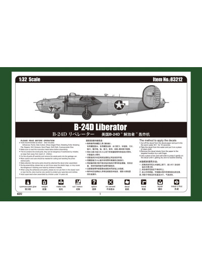 Hobbyboss - 1/32 Consolidated B-24D Liberator - 83212