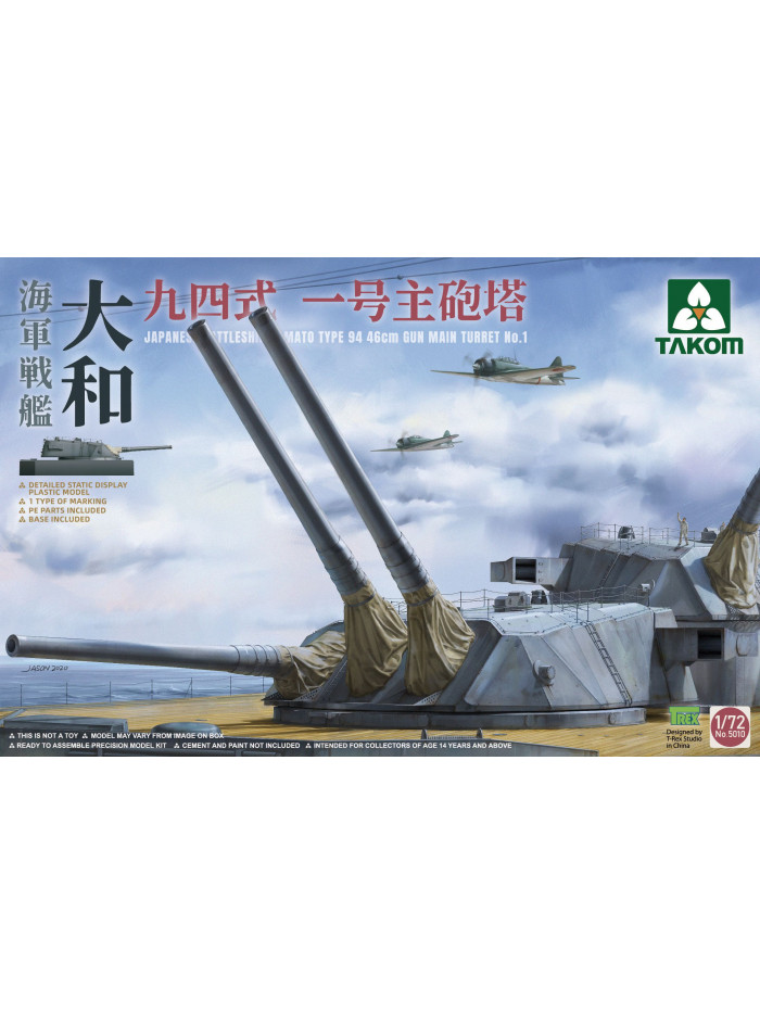 Takom - 1/72 Yamato Type 94 46cm Gun Main Turret - 5010