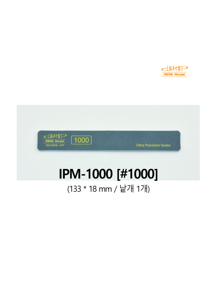 Infini - Premium Soft Sanding Stick (Matador) - IPM-1000