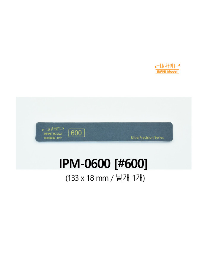 Infini - Premium Soft Sanding Stick (Matador) - IPM-0600