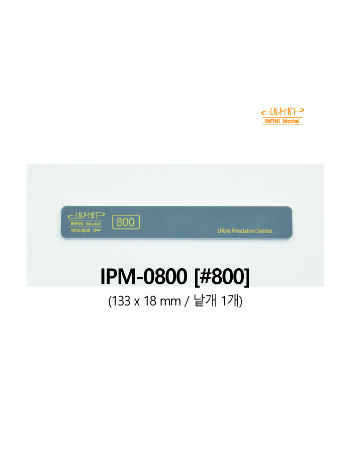 Infini - Premium Soft Sanding Stick (Matador) - IPM-0800