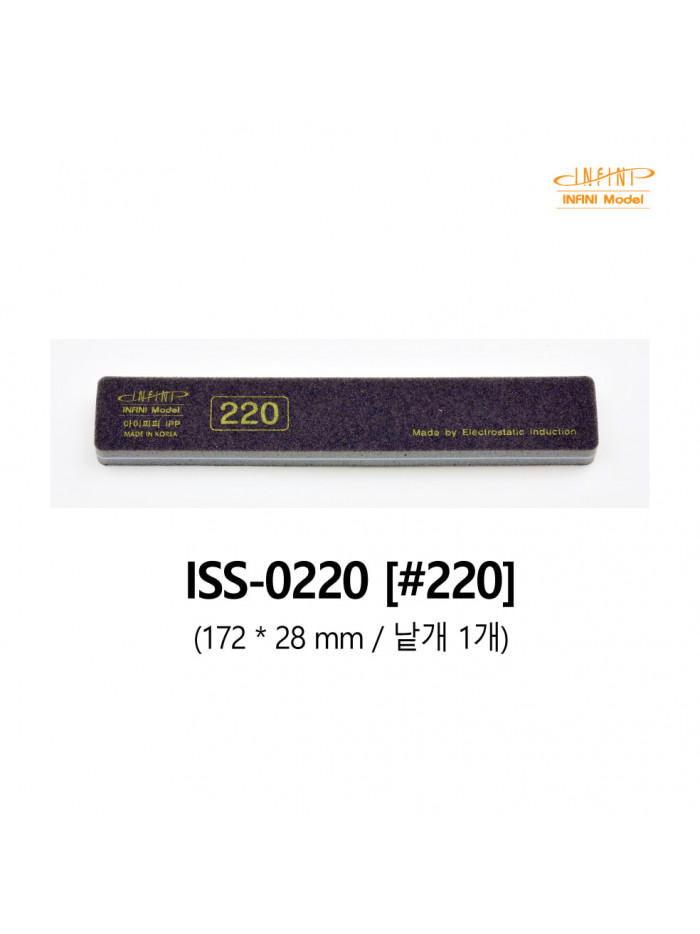 Infini - Sanding Sponge Stick COARSE 220 (2 Each) - ISP-0220G