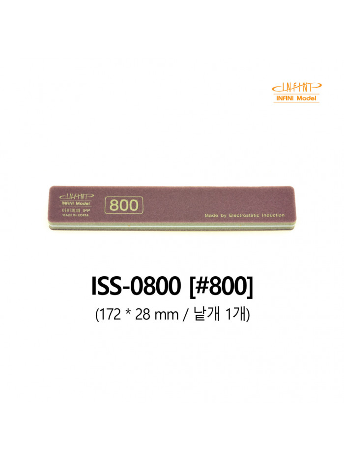 Infini - Sanding Sponge Stick SUPER FINE 800 (2 Each) - ISP-0800G
