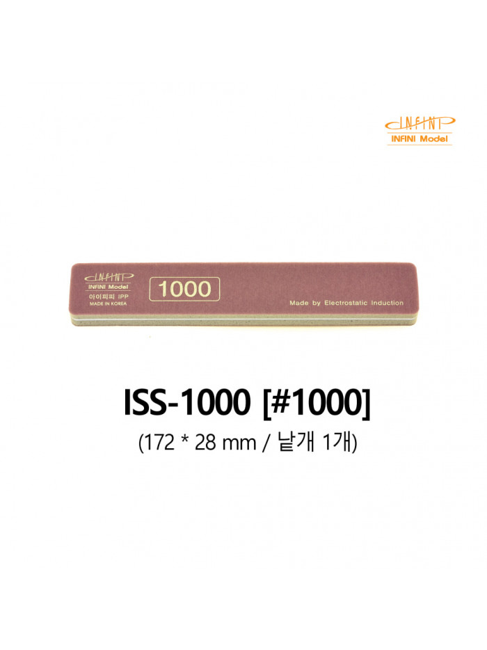 Infini - Sanding Sponge Stick ULTRA FINE 1000 (2 Each) - ISP-1000G