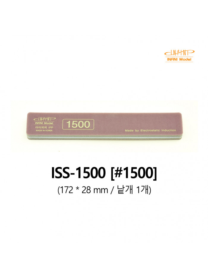 Infini - Sanding Sponge Stick MICRO FINE 1500 (2 Each) - ISP-1500G