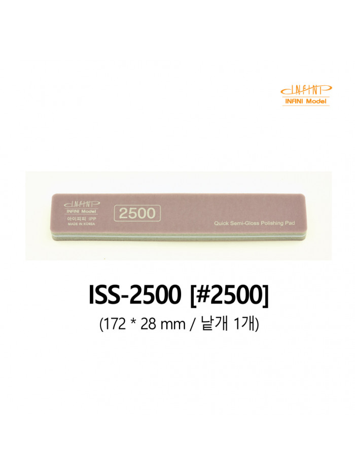 Infini - Sanding Sponge Stick QUICK SEMI GLOSS 2500 (2 Each) - ISP-2500G