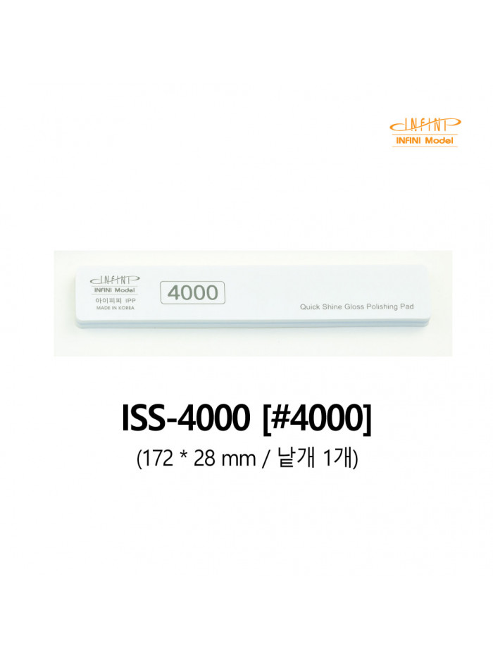 Infini - Sanding Sponge Stick QUICK SHINE GLOSS 4000 (2 Each) - ISP-4000G