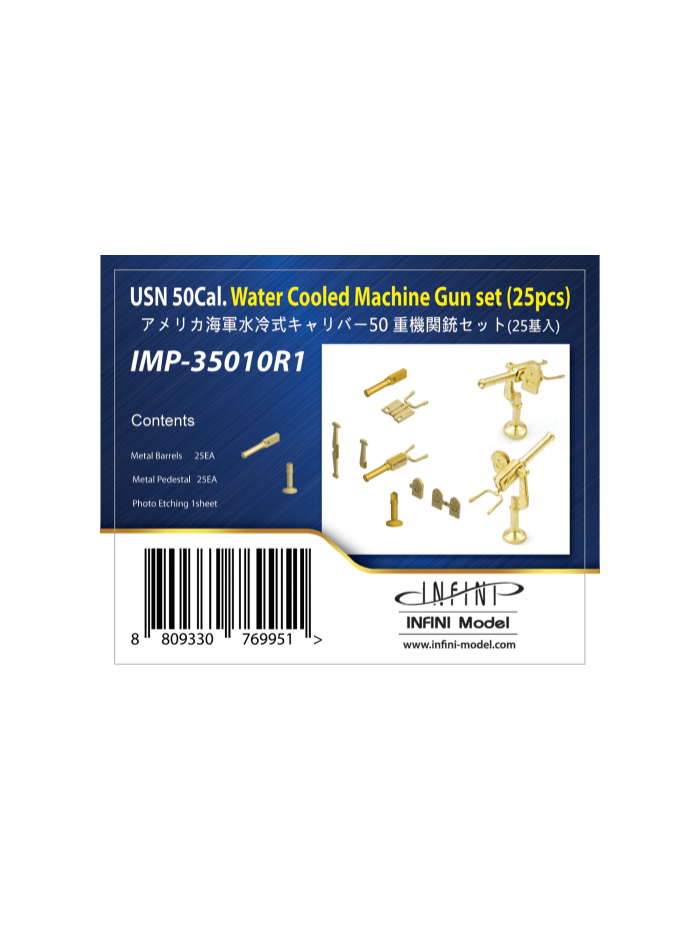 Infini - 1/350 USN 50 Cal. Water Cooled Machine Gun Set - 35010R1