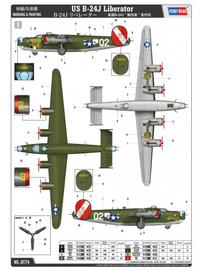 copy of Hobbyboss - 1/32 Consolidated B-24J Liberator - 83211