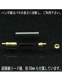 copy of Adlers Nest - 1/35 WWII US Army In-Vehicle Antenna (MP-49 to 53) - ANM35034
