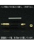 copy of Adlers Nest - 1/35 WWII US Army In-Vehicle Antenna (MP-49 to 53) - ANM35034